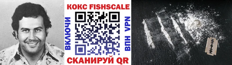 blacksprut ССЫЛКА  купить наркотик  Кызыл  КОКАИН VHQ 