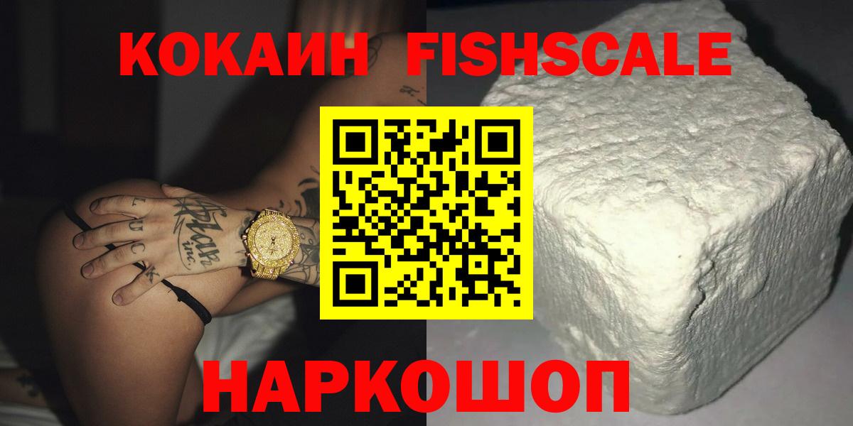 Кокаин Перу  Cocaine Columbia  Вход с VPN  Кызыл 