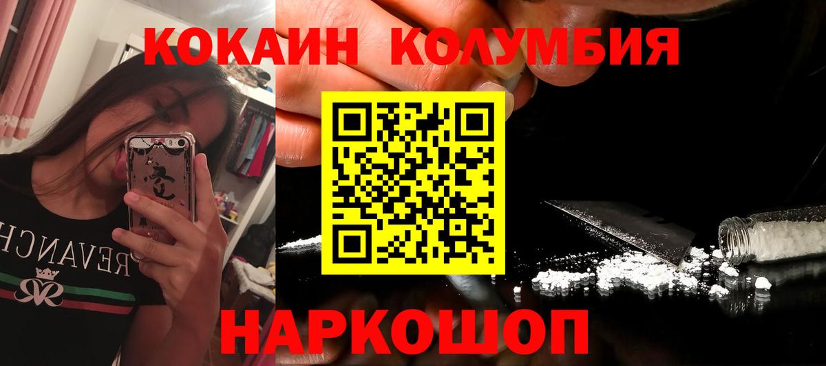 КОКАИН 98% Кызыл