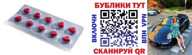 Ecstasy бентли Кызыл