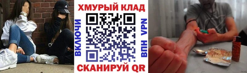 Героин VHQ  как найти наркотики  Кызыл 