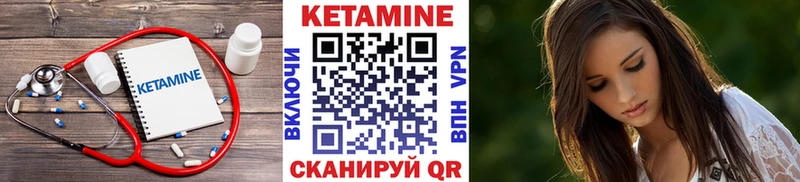 наркота  Кызыл  КЕТАМИН VHQ 
