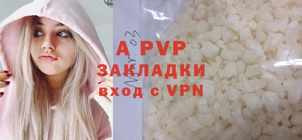 ALPHA-PVP Алексин