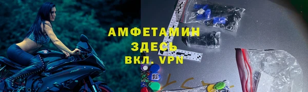 ALPHA-PVP Алексин