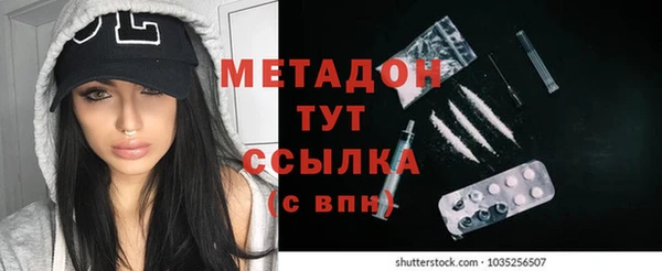ALPHA-PVP Алексин