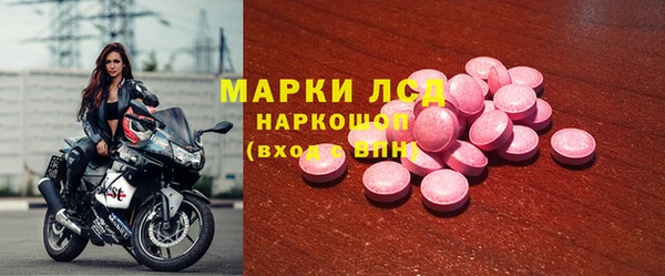 ALPHA-PVP Алексин