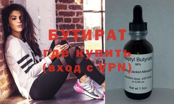 ГАЛЛЮЦИНОГЕННЫЕ ГРИБЫ Абаза