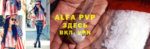 ALPHA-PVP Алексин