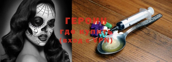 ALPHA-PVP Алексин