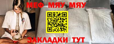 mix Канаш