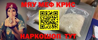 альфа пвп VHQ Камышлов