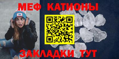 mix Канаш