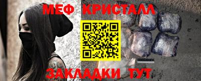 альфа пвп VHQ Камышлов