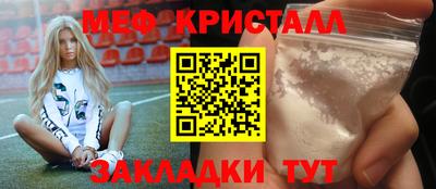 альфа пвп VHQ Камышлов
