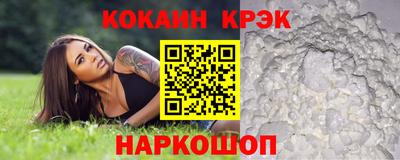 прущие крисы Кинель
