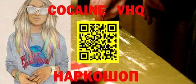 mix Канаш
