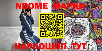 гашиш Кандалакша
