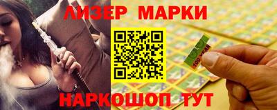гашиш Кандалакша