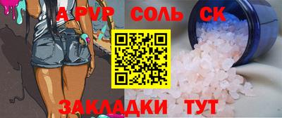 гашиш Кандалакша