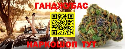 прущие крисы Кинель