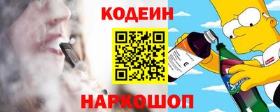 прущие крисы Кинель