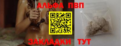 таблы Кингисепп