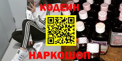 mix Канаш