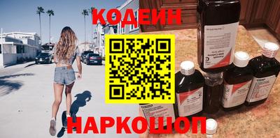 альфа пвп VHQ Камышлов