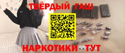 альфа пвп VHQ Камышлов