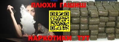 mix Канаш