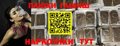 гашиш Кимры