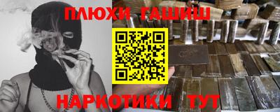 таблы Кингисепп