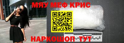 альфа пвп VHQ Камышлов
