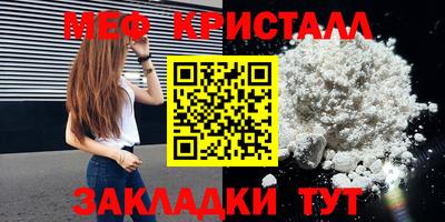 mix Канаш