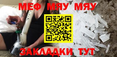 mix Канаш