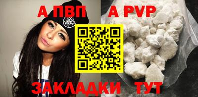 mix Канаш
