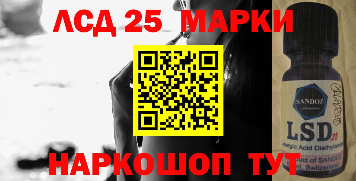 ЛСД экстази ecstasy Кызыл
