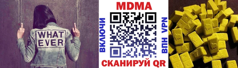 MDMA кристаллы Кызыл