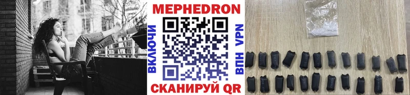 ссылка на мегу как войти  Кызыл  МЕФ мука 