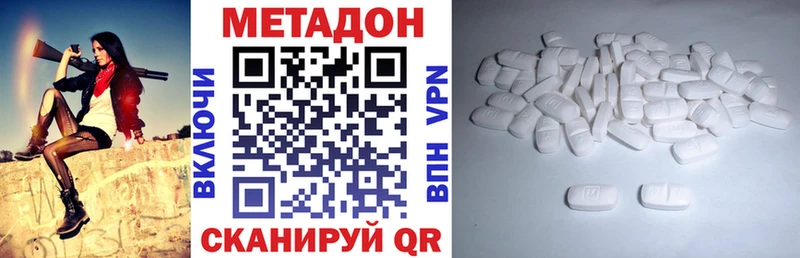 блэк спрут ССЫЛКА  Кызыл  Метадон мёд 