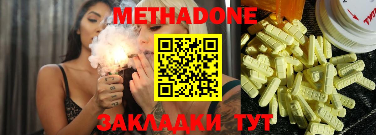 Галлюциногенные грибы Кызыл