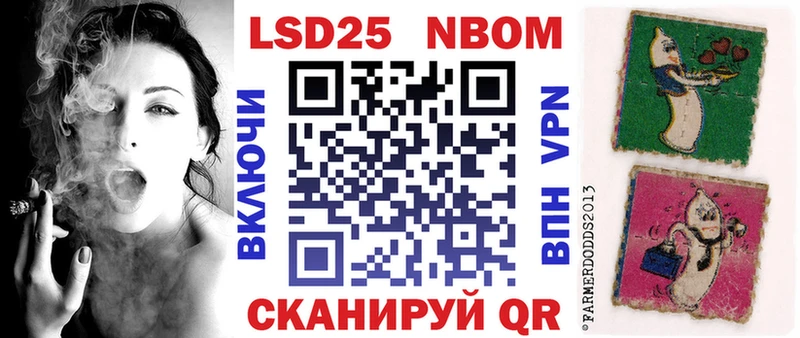 Марки 25I-NBOMe 1,8мг  даркнет формула  Кызыл 