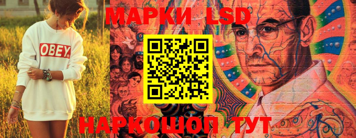 Кызыл  Марки NBOMe 1500мкг  Марки NBOMe 1500мкг  Вход с VPN 