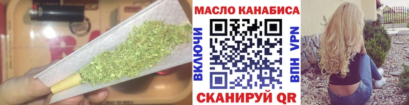 ТГК жижа  Кызыл 