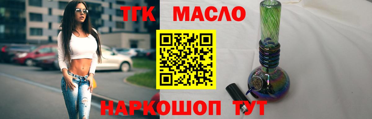 Кызыл  Экстази  Меф кристаллы  Вход с VPN  Канабис  МЕФ  Конопля  LSD-25  Героин  Гашиш  Кокаин 