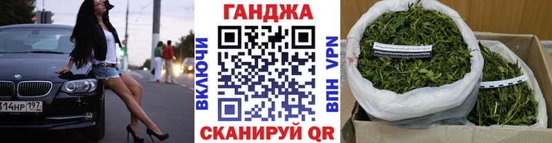 Марихуана семена  где найти   Кызыл 