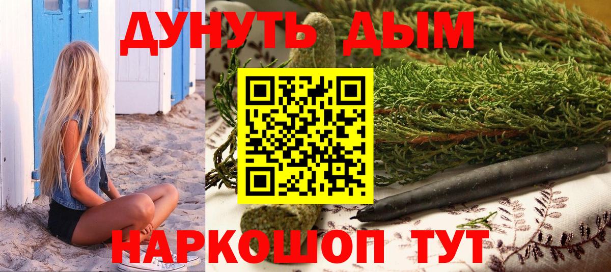 Шишки марихуана семена  Конопля AK-47  Шишки марихуана индика  Вход с VPN  Кызыл  Бошки марихуана THC 21% 